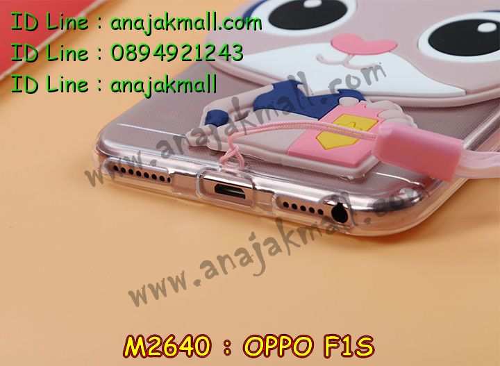 เคส OPPO f1s,รับสกรีนเคสฝาพับออปโป f1s,สกรีนเคสการ์ตูนออปโป f1s,รับพิมพ์ลายเคส OPPO f1s,เคสหนัง OPPO f1s,เคสไดอารี่ OPPO f1s,เคสพิมพ์ลาย OPPO f1s,บัมเปอร์เคสออปโป f1s,กรอบโลหะลายการ์ตูนออปโป f1s,สั่งสกรีนเคส OPPO f1s,เคสฝาพับ OPPO f1s,เคสโรบอท OPPO f1s,เคสซิลิโคนฟิล์มสี OPPO f1s,เคสสกรีนลาย OPPO f1s,เคสยาง OPPO f1s,เคสซิลิโคนพิมพ์ลาย OPPO f1s,สั่งทำการ์ตูนเคสออปโป f1s,สกรีนเคส 3 มิติ ออปโป f1s,เคสแข็งพิมพ์ลาย OPPO f1s,เคสบั้มเปอร์ OPPO f1s,เคสประกอบ OPPO f1s,ซองหนัง OPPO f1s,เคสลาย 3D oppo f1s,ซองหนังออปโป f1s,เคสหนังการ์ตูนออปโป f1s,เคสอลูมิเนียมออปโป f1s,เคสกันกระแทก OPPO f1s,เคสสะพายออปโป f1s,เคสกระจกออปโป f1s,เคสหนังฝาพับ oppo f1s,เคสนิ่มสกรีนลาย OPPO f1s,เคสแข็ง 3 มิติ oppo f1s,กรอบ oppo f1s,ซองหนังลายการ์ตูน OPPO f1s,เคสปั้มเปอร์ OPPO f1s,เคสประกบ OPPO f1s,เคสสกรีน 3 มิติ oppo f1s,เคสลาย 3D oppo f1s,ฝาพับกระจกเงาออปโป f1s,เคสประกบปั้มเปอร์ OPPO f1s,กรอบบัมเปอร์เคสออปโป f1s,เคส 2 ชั้น กันกระแทก OPPO f1s,เคสโรบอทกันกระแทก OPPO f1s,บัมเปอร์อลูมิเนียมออปโป f1s,เคสกรอบบัมเปอร์ออปโป f1s,เคสบัมเปอร์สกรีนลาย OPPO f1s,เคสแต่งเพชรคริสตัลออปโป f1s,สั่งพิมพ์เคสลายการ์ตูน OPPO f1s,เคสตัวการ์ตูน OPPO f1s,เคสฝาพับประดับ OPPO f1s,เคสหนังประดับ OPPO f1s,เคสฝาพับแต่งเพชร OPPO f1s,เคสโลหะขอบอลูมิเนียมออปโป f1s,เคสสายสะพาย OPPO f1s,เคสคริสตัล OPPO f1s,เคสแต่งเพชร OPPO f1s,เคสแต่งคริสตัล OPPO f1s,เคสแข็งแต่งเพชร OPPO f1s,เคสขวดน้ำหอม OPPO f1s,กรอบโลหะ OPPO f1s,เคสขอบอลูมิเนียม OPPO f1s,เคสหูกระต่าย OPPO f1s,เคสห้อยคอ OPPO f1s